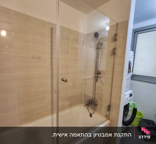 התקנת אמבטיון זכוכית מעל אמבטיה בחדר רחצה